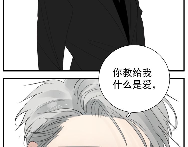 第74话 自卑92