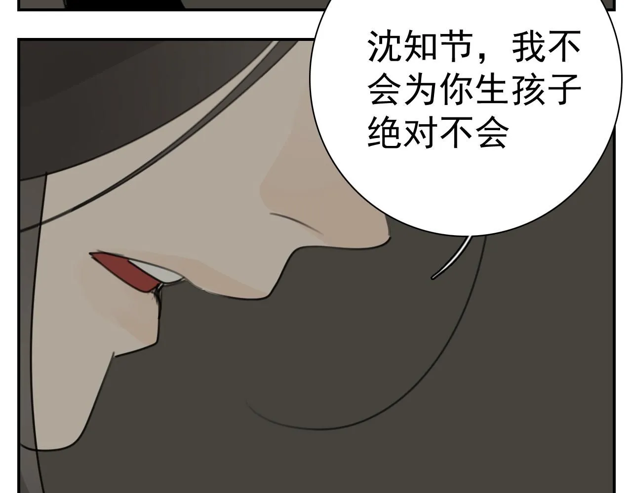 第126话 同生共死50