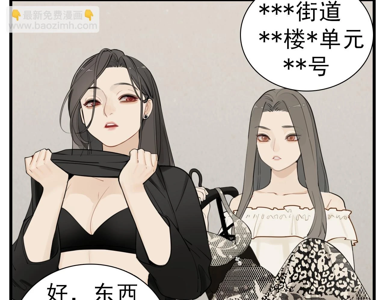 110话梦中的婚礼27