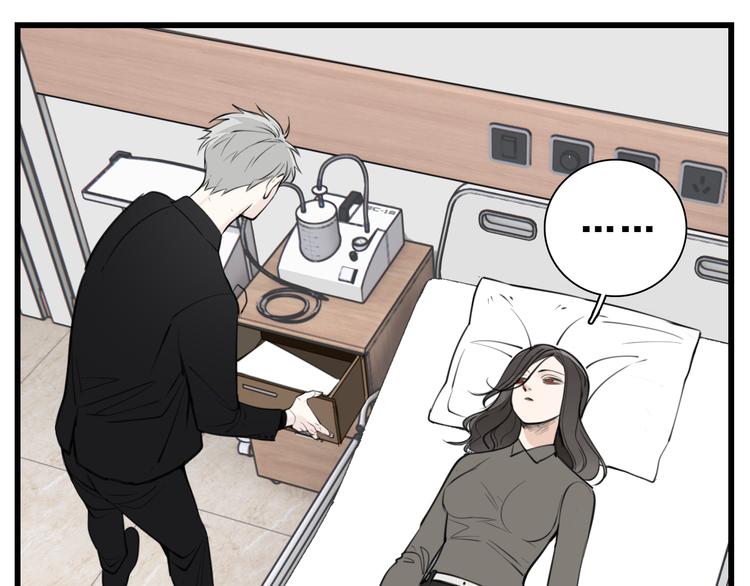 第47话  惨胜37