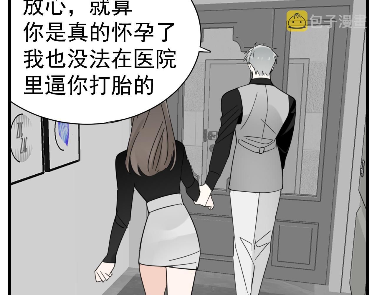 第89话37