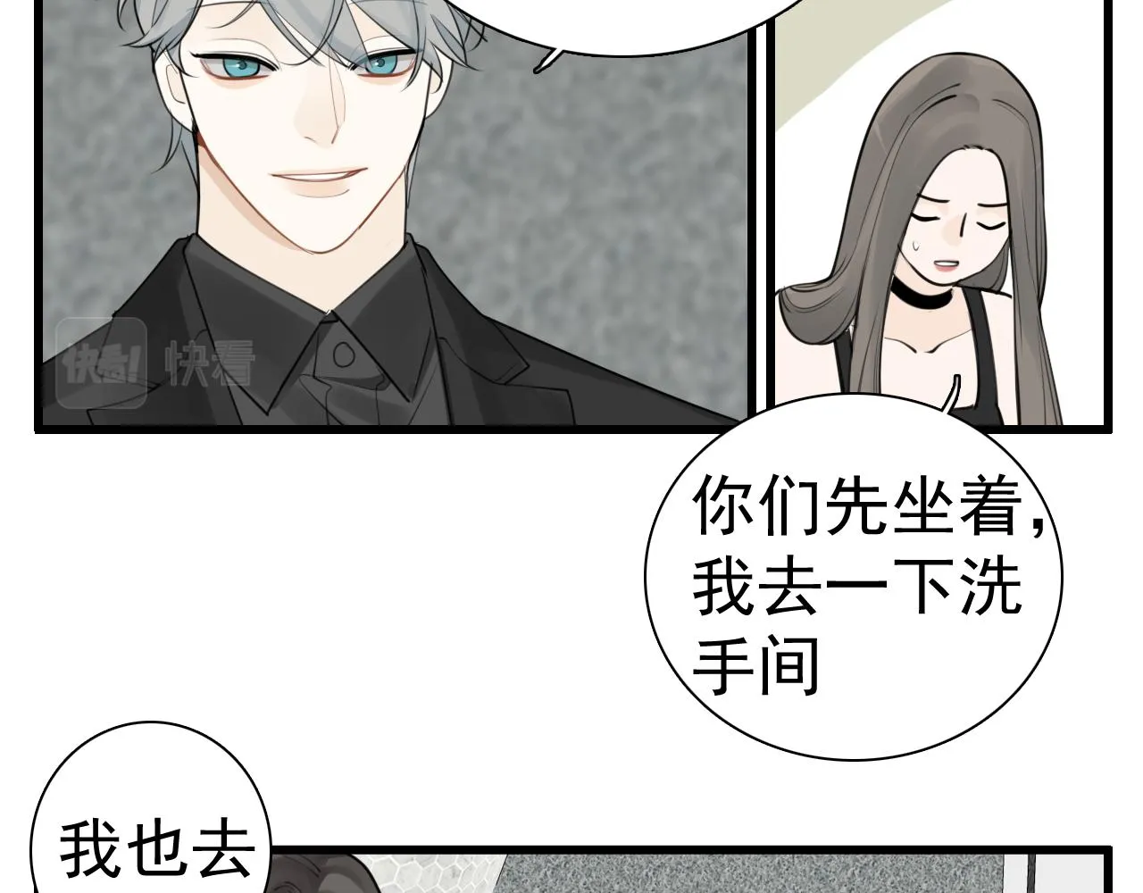 第119话 终于相见42