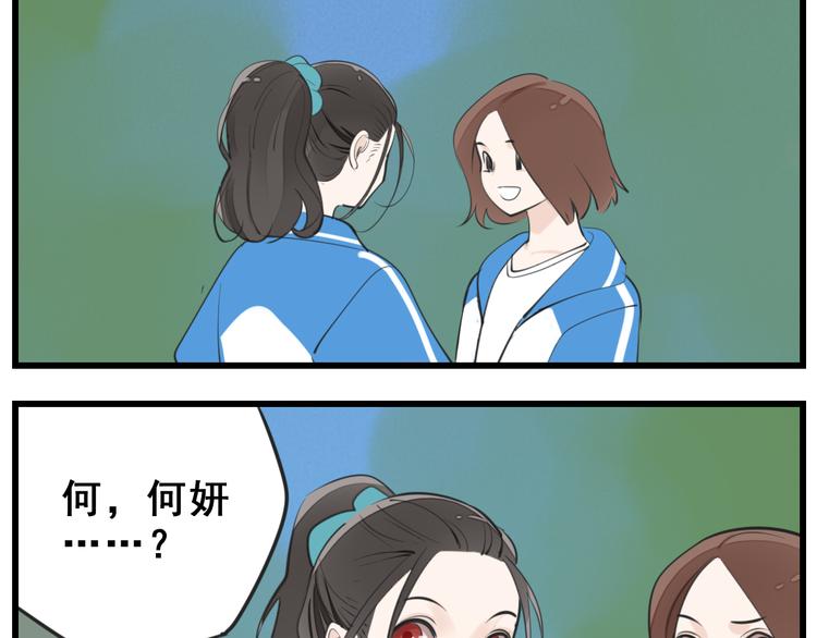 第54话  生下来挺好！63