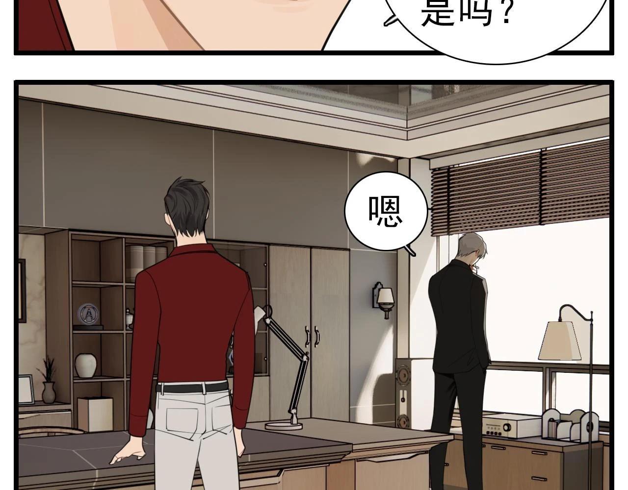 110话梦中的婚礼127
