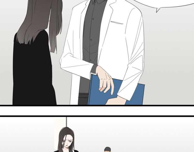 第33话 你拿自己来要挟我？9