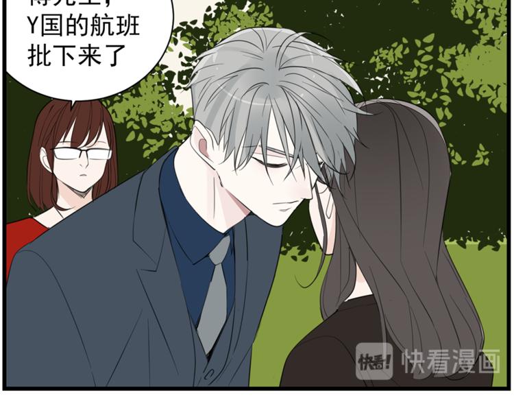 第37话 你伤了我的人？57