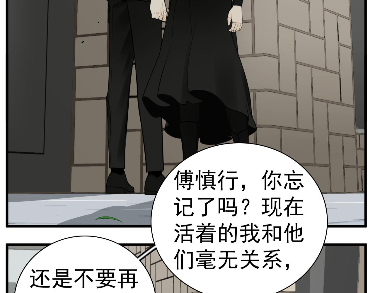 第109话筹码121