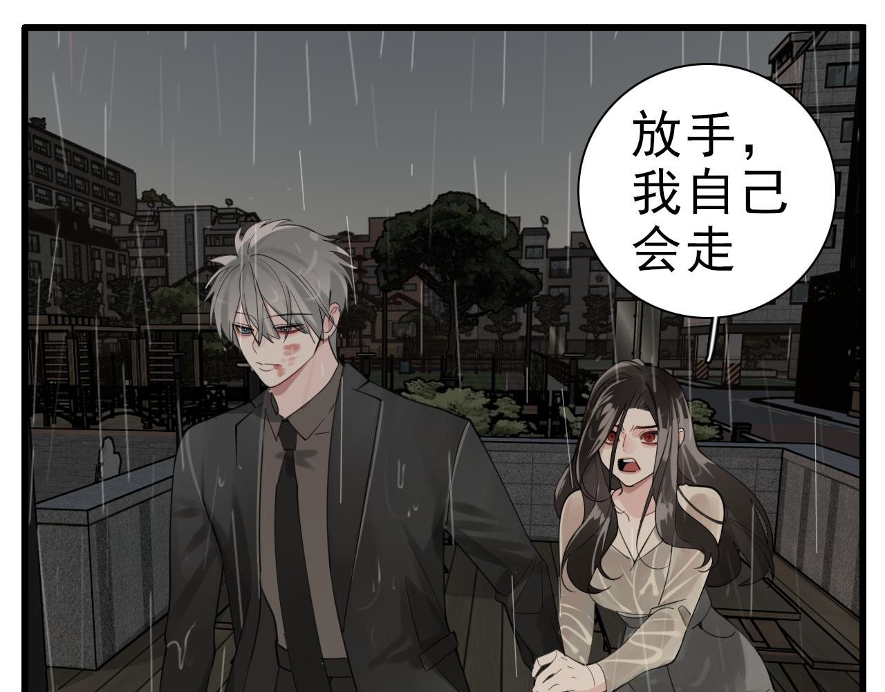 第106话孩子105