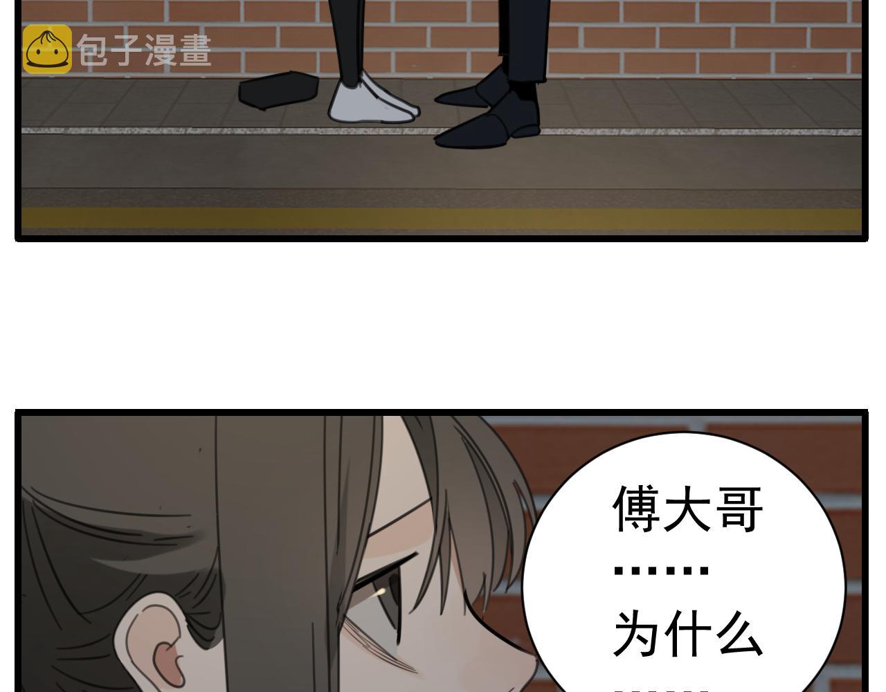 第87话又是卑微的一天60