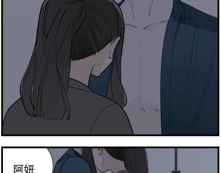 第45话 傅慎行你输了！9
