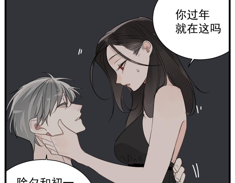 第66话  逃离的时机！46