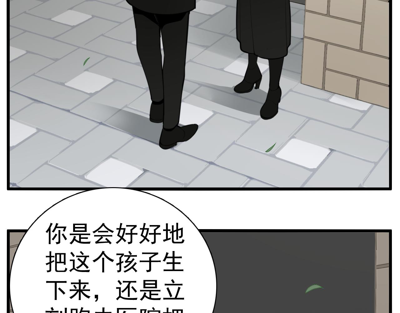 第109话筹码74
