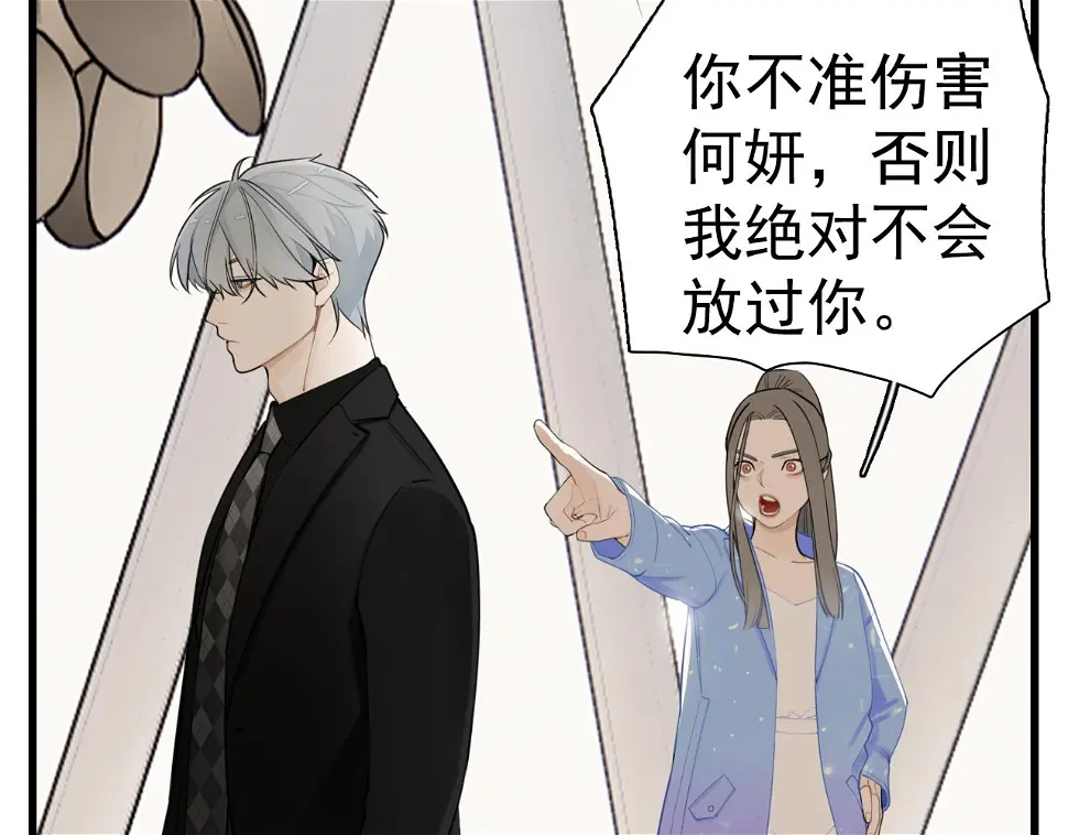 第111话 算计30