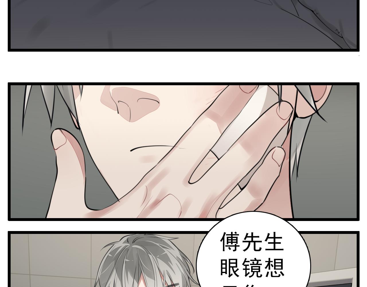 第107话最好的报复27