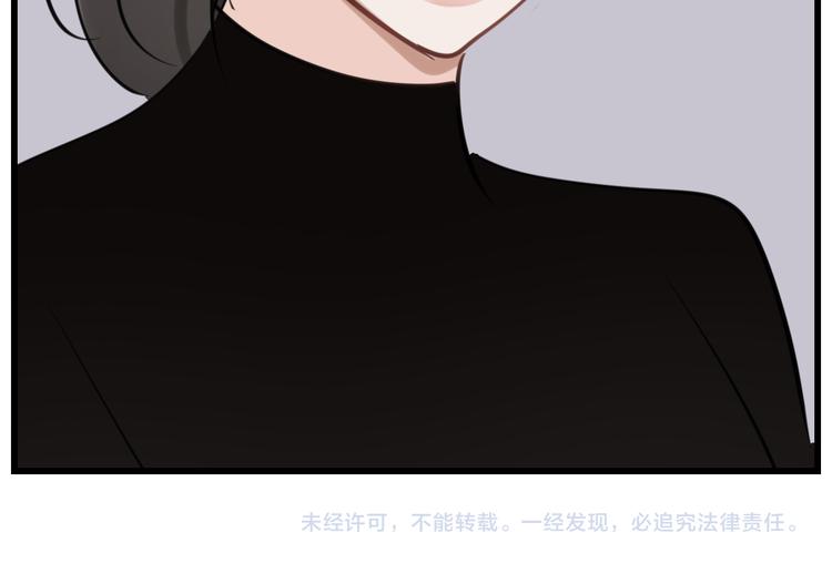 第59话 恃宠而骄75