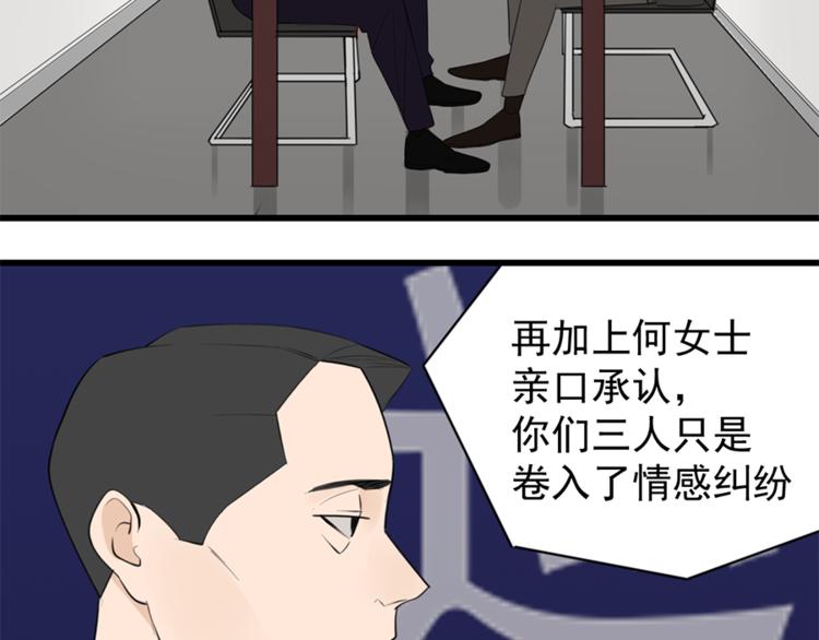 第34话 你是我的救赎81