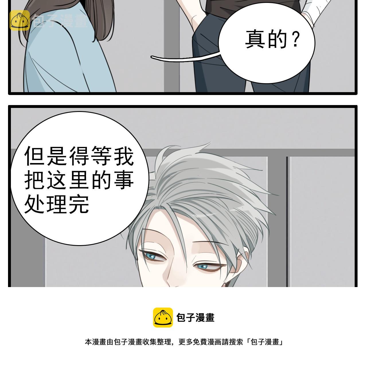 第95话 相见20