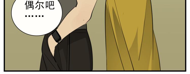 第83话  阻止58