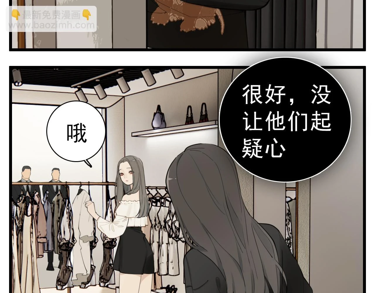 110话梦中的婚礼24