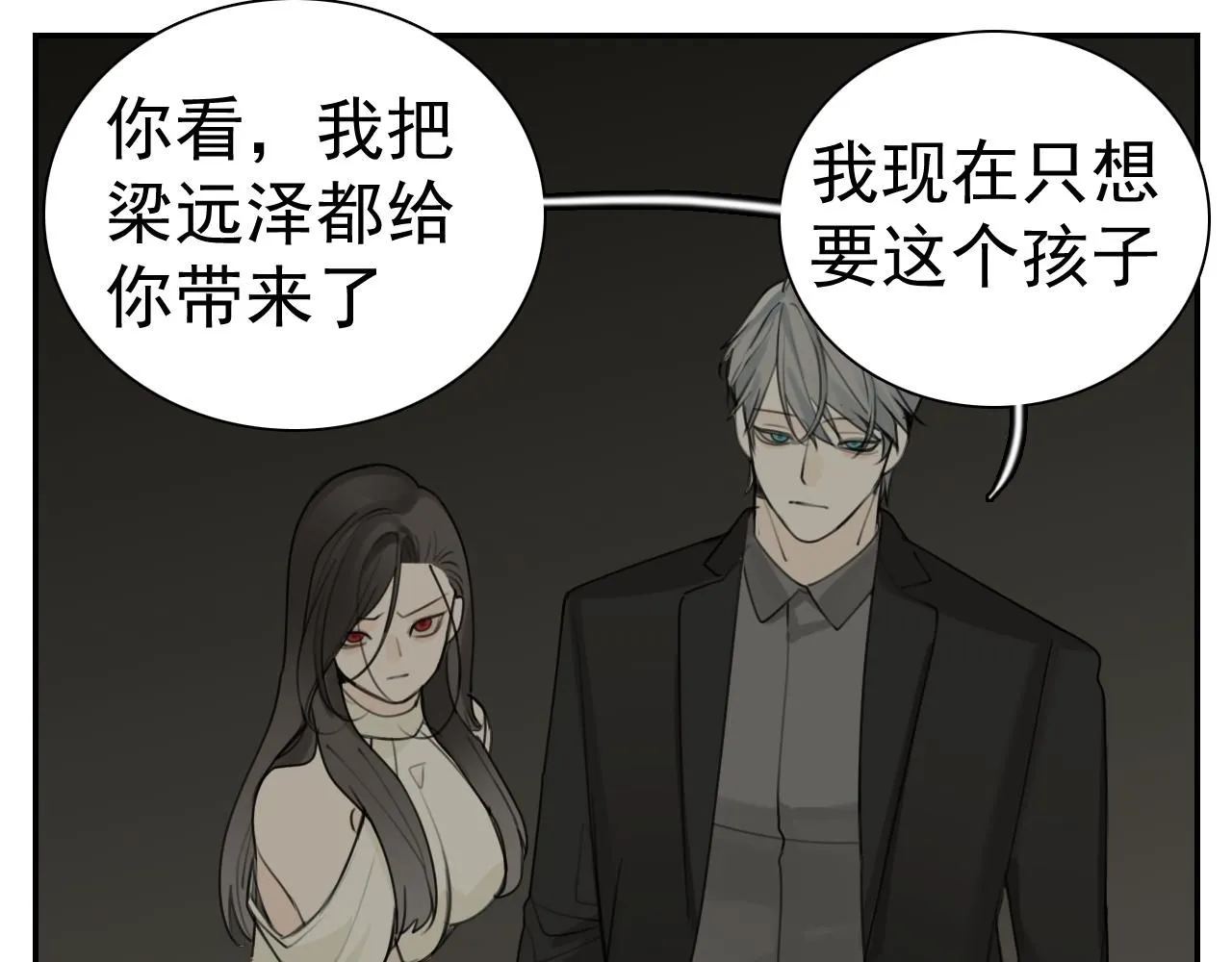 第126话 同生共死28