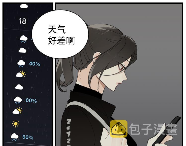 第59话 恃宠而骄23