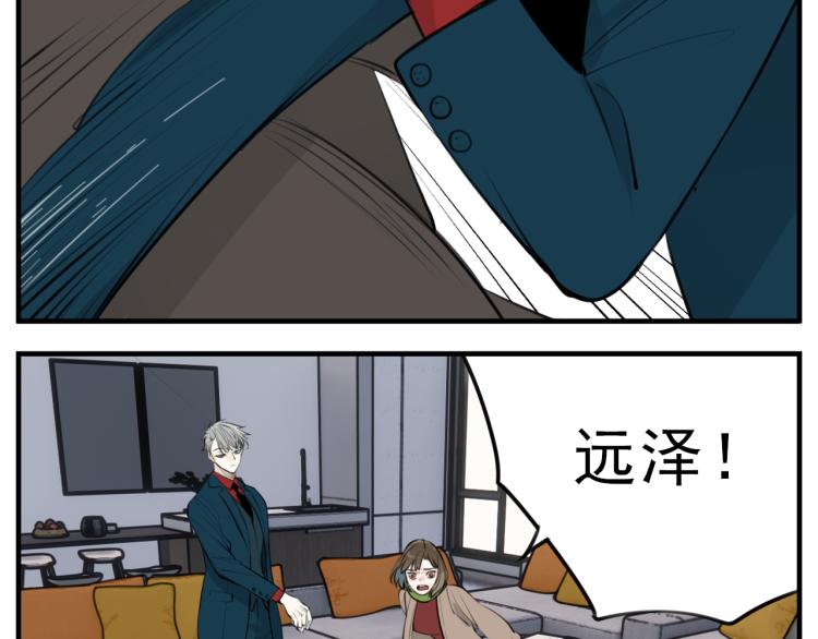 第80话  过分31
