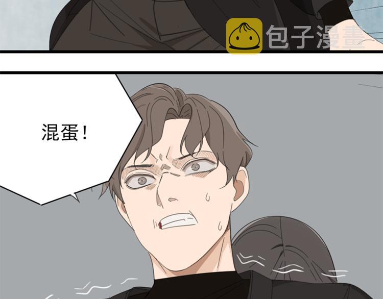第32话 不要用手指着我！12