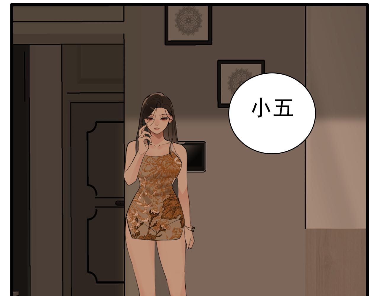 第104话92