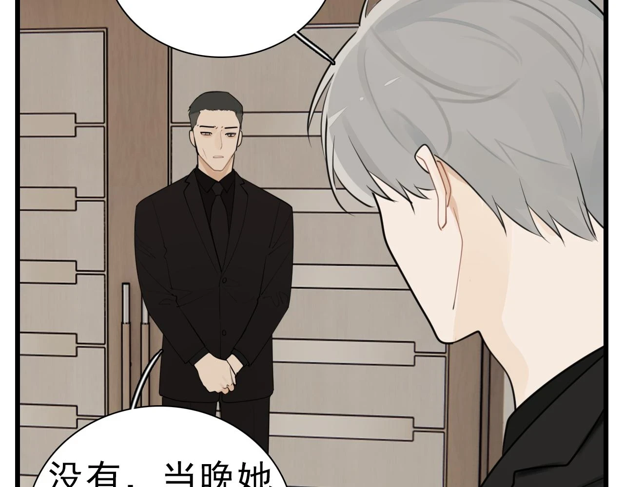 110话梦中的婚礼148