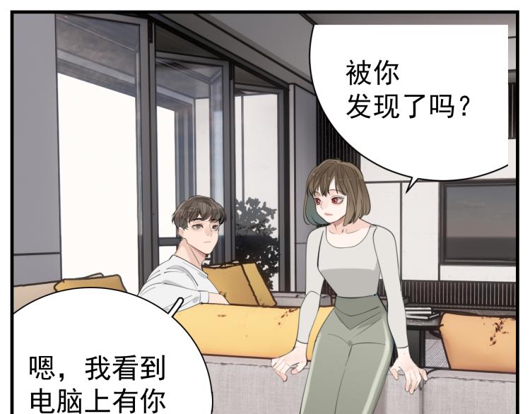 第78话  恶魔降临16