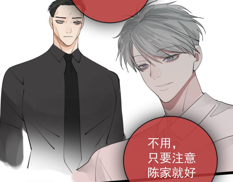 第75话 逃脱56