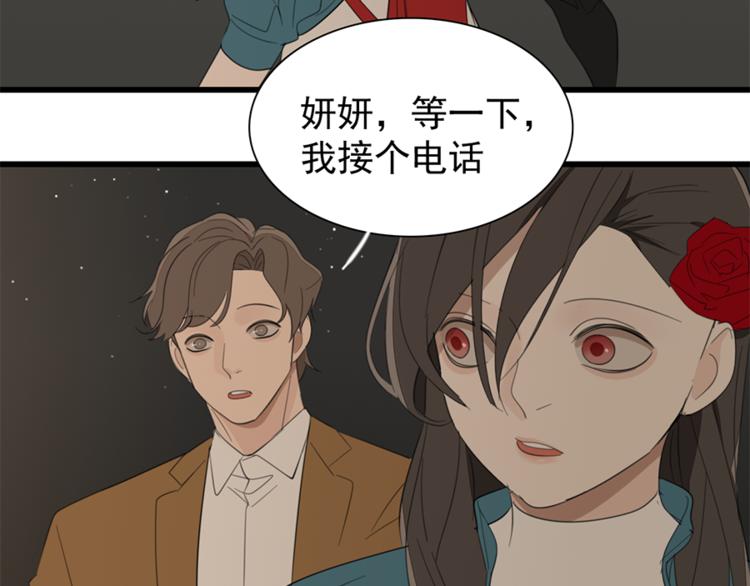 第28话 陪伴你还是离开你？51
