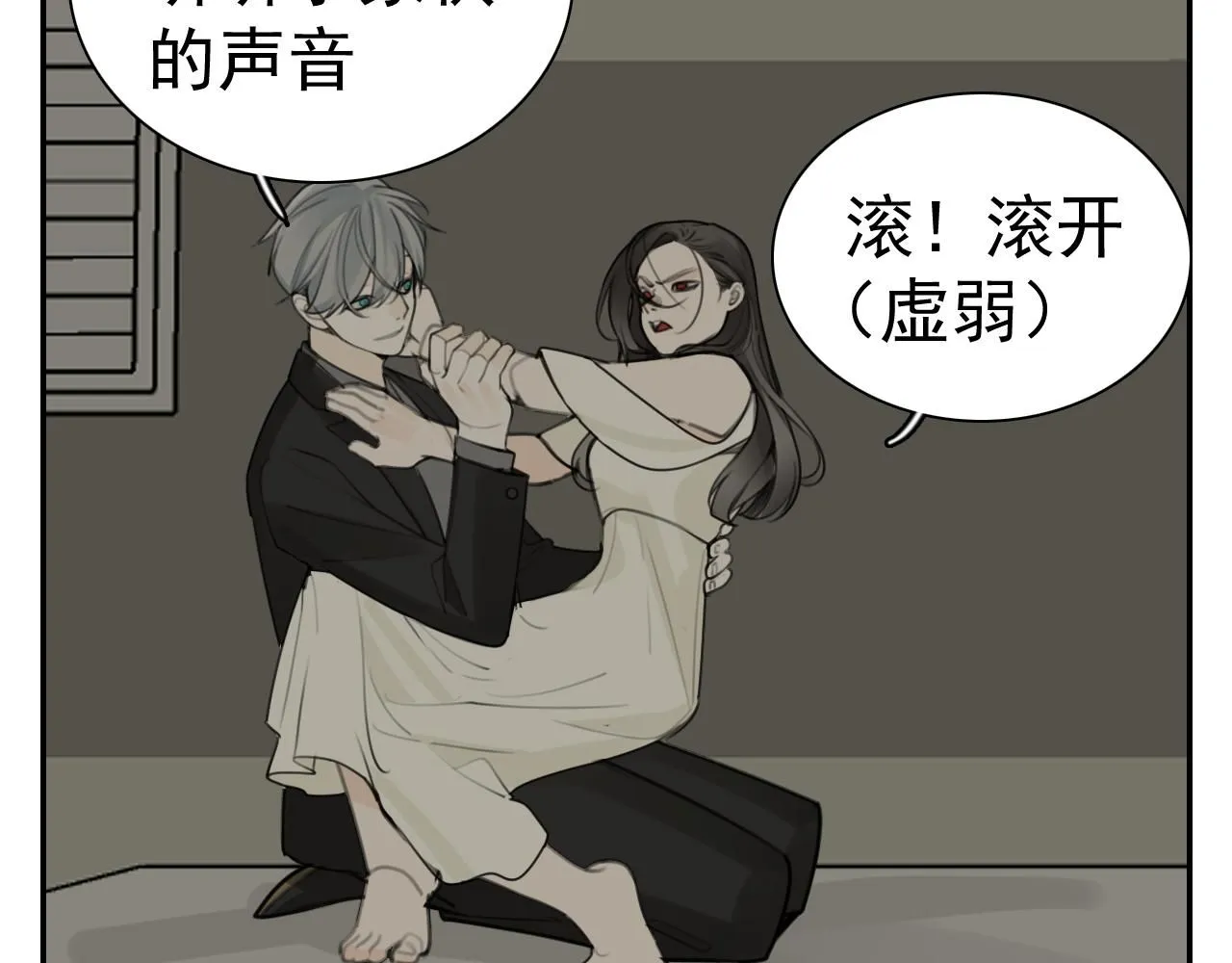 第127话 不要回头18