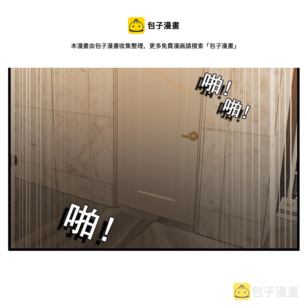 第98话  噩梦100