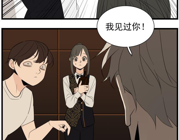 第41话 陈禾果铤而走险！！70