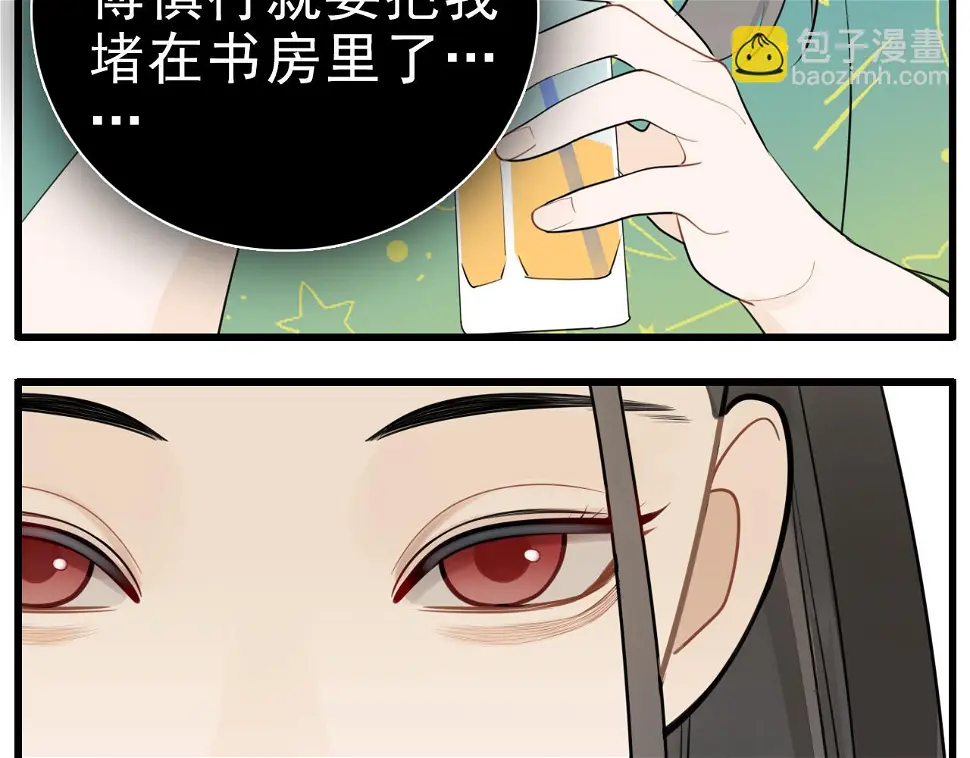 第111话 算计61