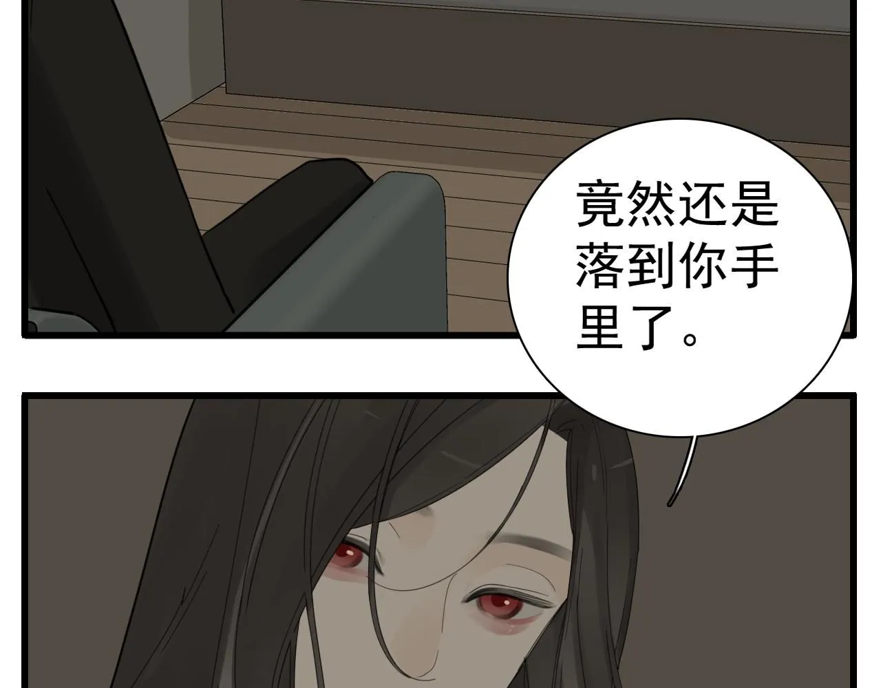 第124话 无法逃离22