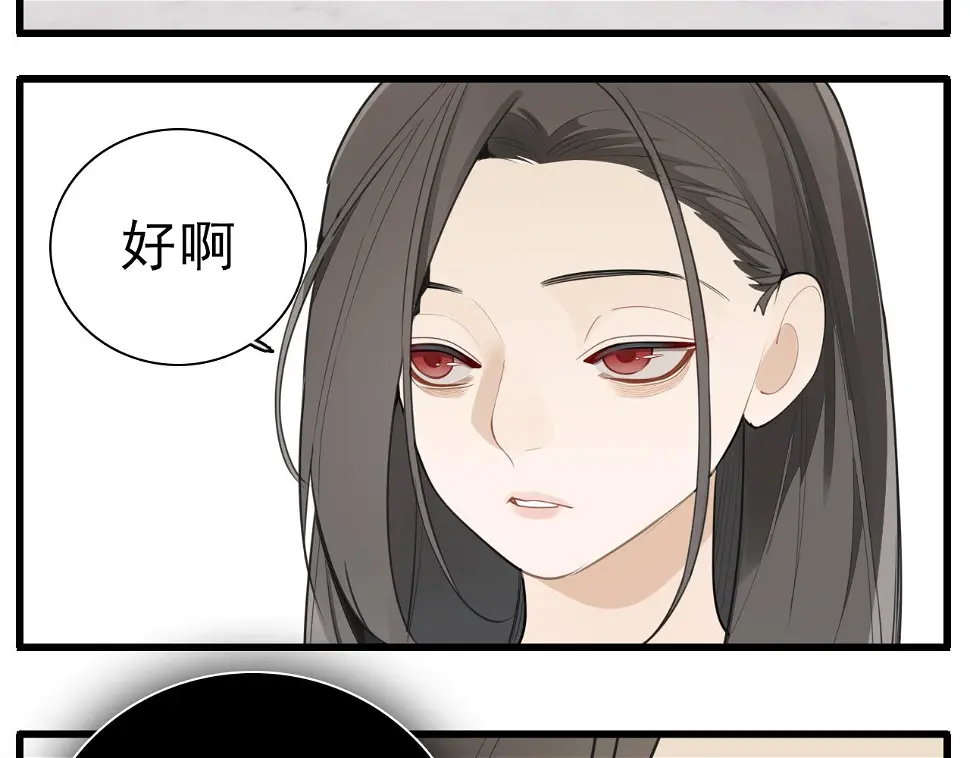 第111话 算计64
