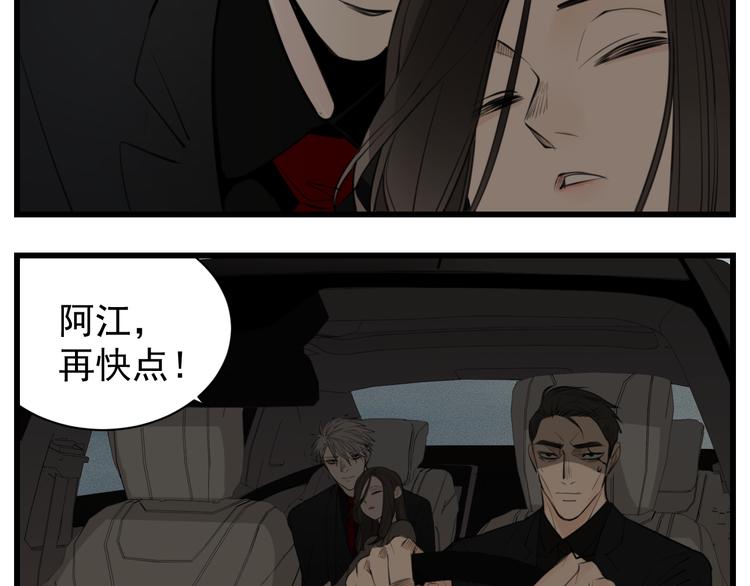 第47话  惨胜24