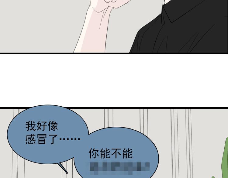 第25话 你不是来示弱的吗？108