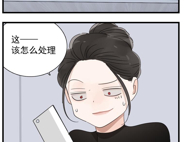 第68话 我在地狱门口等你32