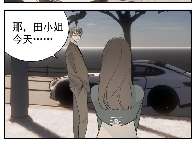 第77话  相亲42