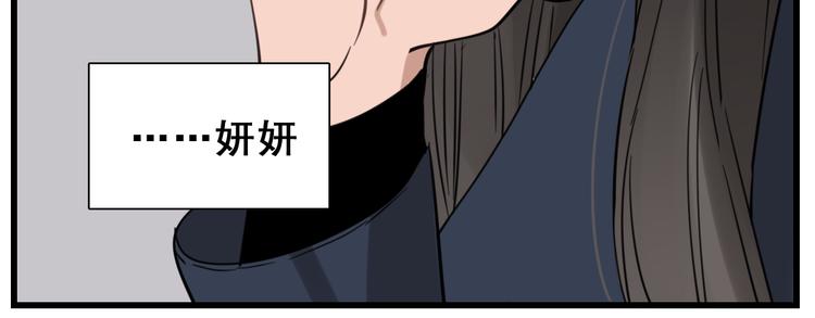 第67话   带你逃离地狱36