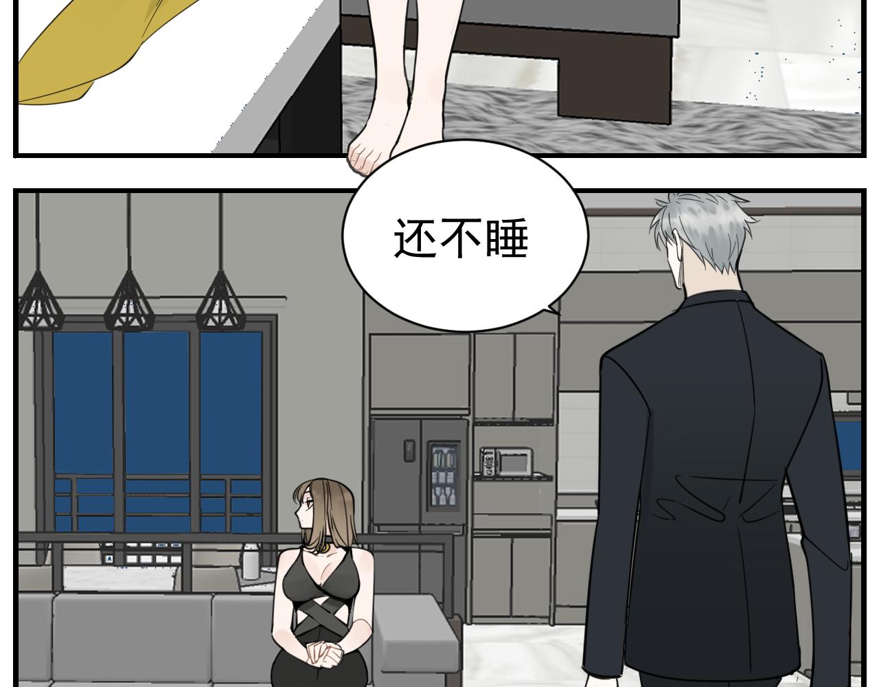 第84话 让步20