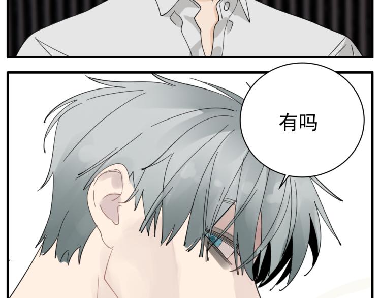 第76话 不要被我抓到30