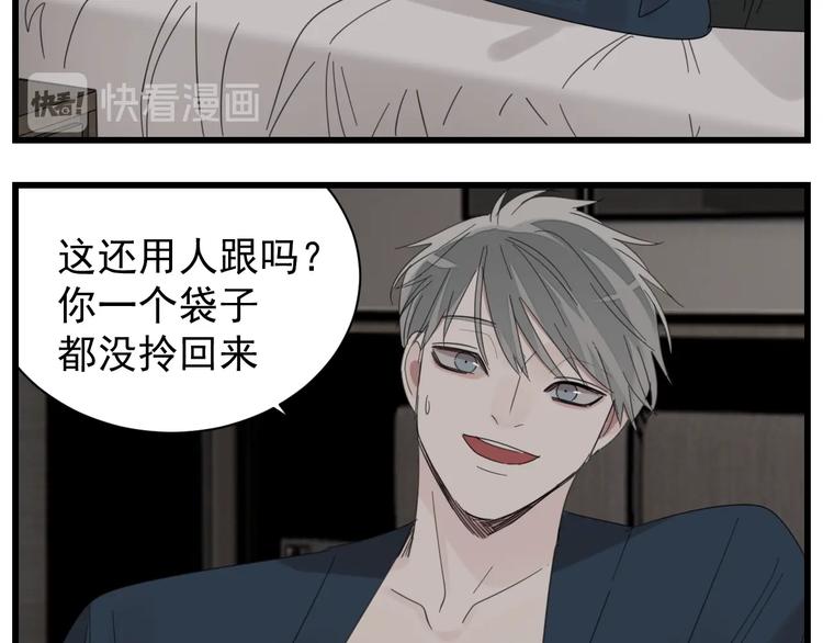 第66话  逃离的时机！31