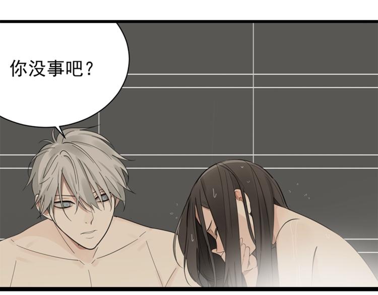 第24话 耐性试探48