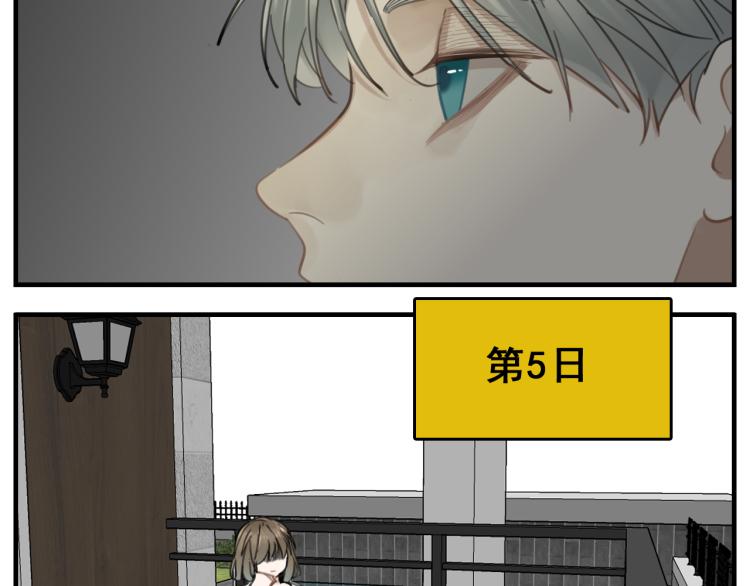 第82话  梁远泽死了？71