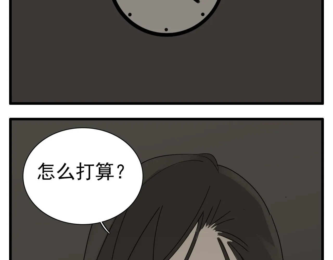 第124话 无法逃离33