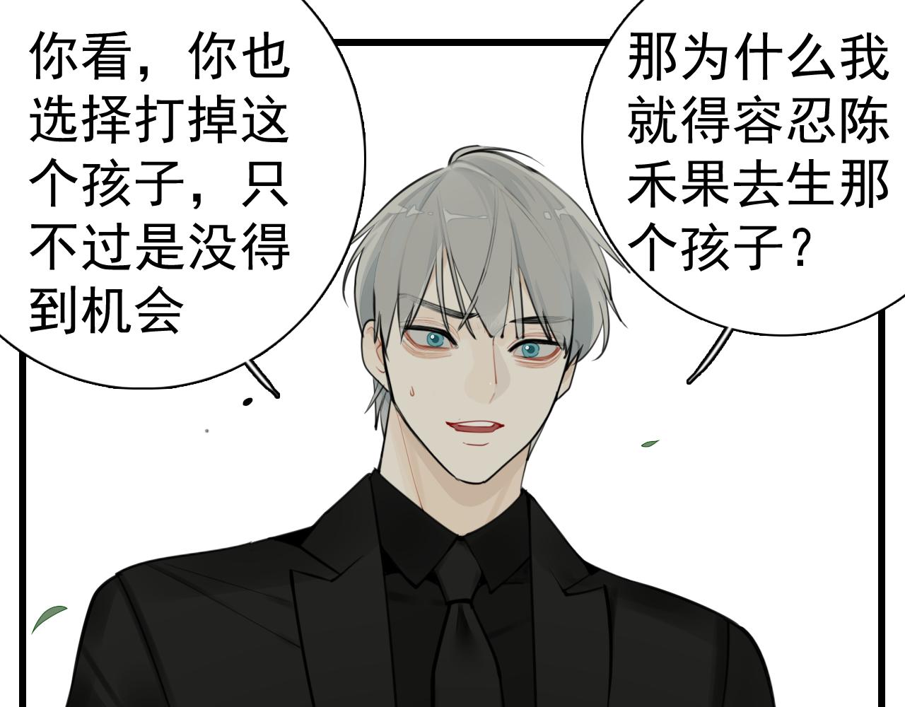 第109话筹码79